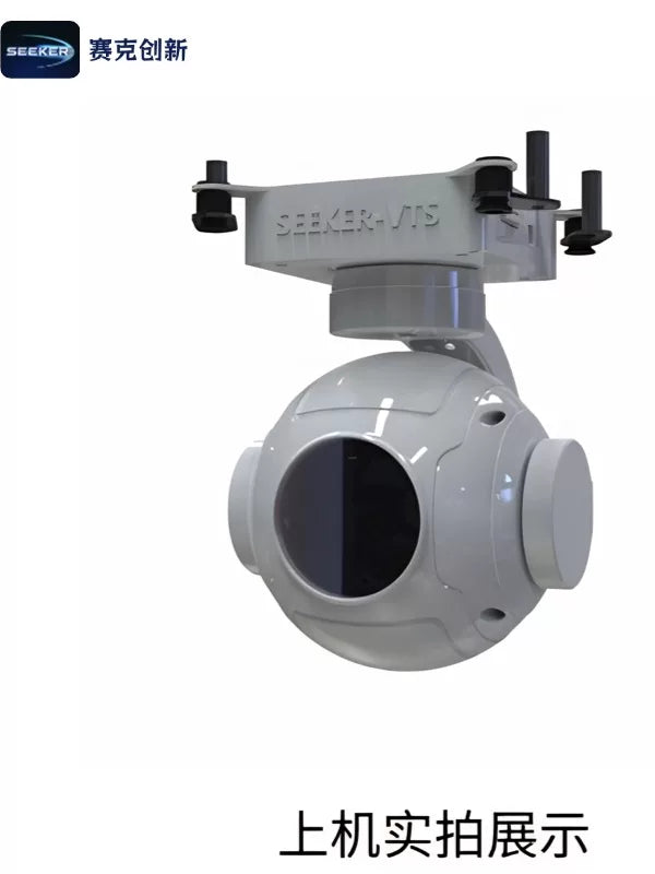 Small three-axis stabilized gimbal frame UAV pod housing